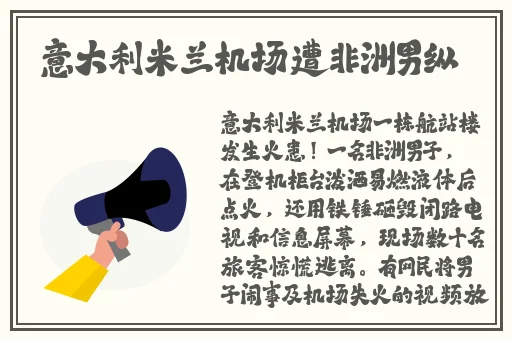 《调教办公室》在线观看